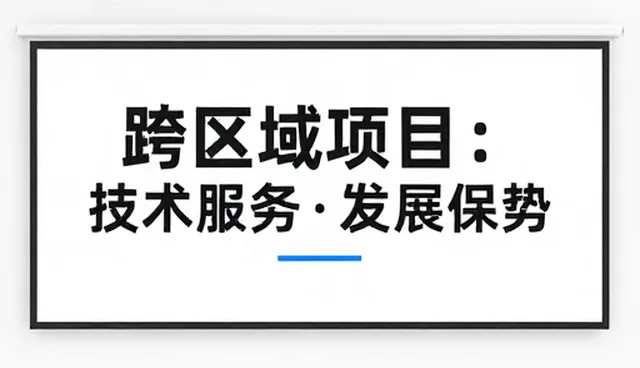 运维团队如何通过技术培训提升系统稳定性